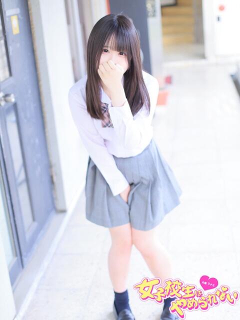 んぽちゃむ 女子校生はやめられない（オナクラ）