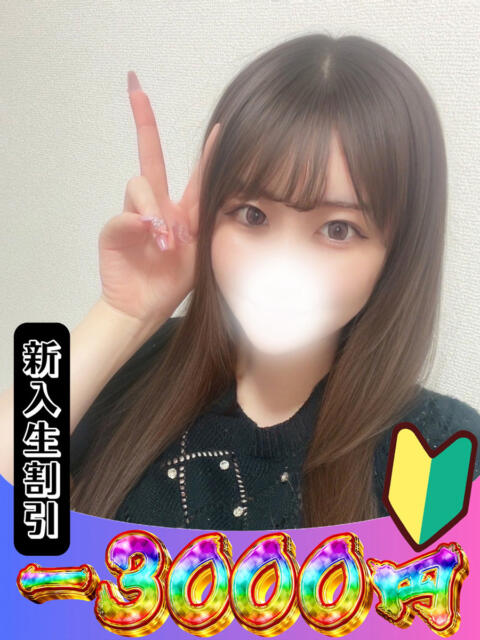 なつみ 山梨　風俗　デリヘル　 『ラブ＆ピース学園』（デリヘル）