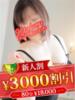 長野かこ 松戸人妻花壇（/）