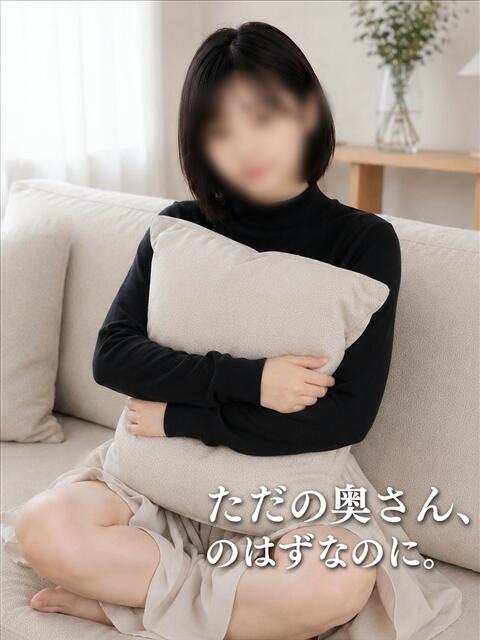 あみ Second Love（セカンドラブ）（人妻デリヘル）