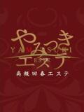 橘かぐや やみつきエステ千葉栄町店（栄町(千葉市)/ヘルス）