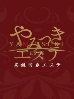 橘かぐや やみつきエステ千葉栄町店（栄町(千葉市)/ヘルス）