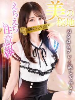 瑛里華(えりか)【最強美女】 美魔女コレクション別府店（別府/ソープ）