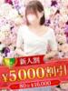 藤木なな 松戸人妻花壇（/）