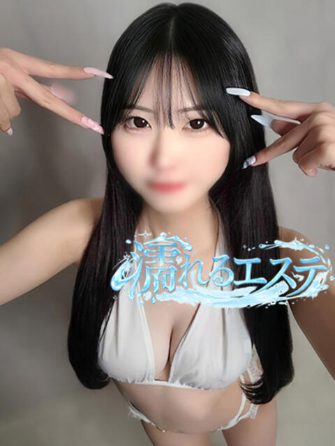 どれみ 濡れるエステ（出張エステ）