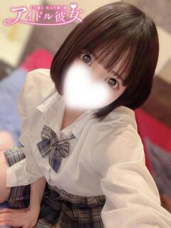 園根あのね 水戸ソープ アイドル彼女（天王町(水戸市)/ソープ）