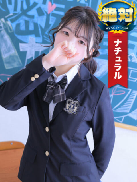 ねね 密着指導!バカンス学園 尼崎校(派遣型デリヘル)