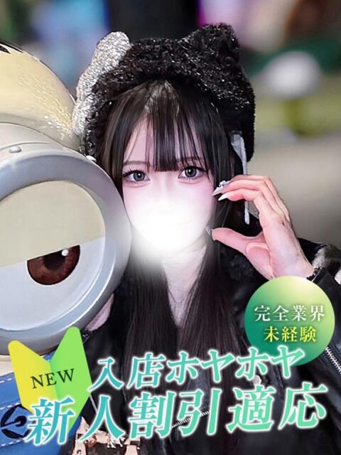 アサ Club NANA 大阪(デリヘル)