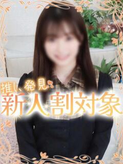 あんな 高級オナクラ　ひよこクラブ（新宿・歌舞伎町/デリヘル）