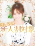 みり 高級オナクラ　ひよこクラブ（新宿・歌舞伎町/デリヘル）
