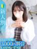 ここ★極上S級！坂道系の原石★ Chloe鶯谷・上野店 S級素人清楚系デリヘル（/）