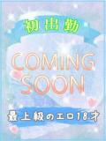 レ　ア びしょぬれ新人秘書（府中/デリヘル）