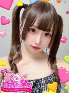 ユウキ きらめけ！にゃんにゃん学園in大宮（大宮/デリヘル）