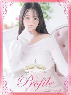 こい プロフィール奈良店（奈良/デリヘル）