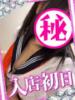 おもち アラカルト（/）