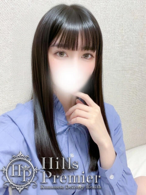 あき Hills Premier（デリヘル）