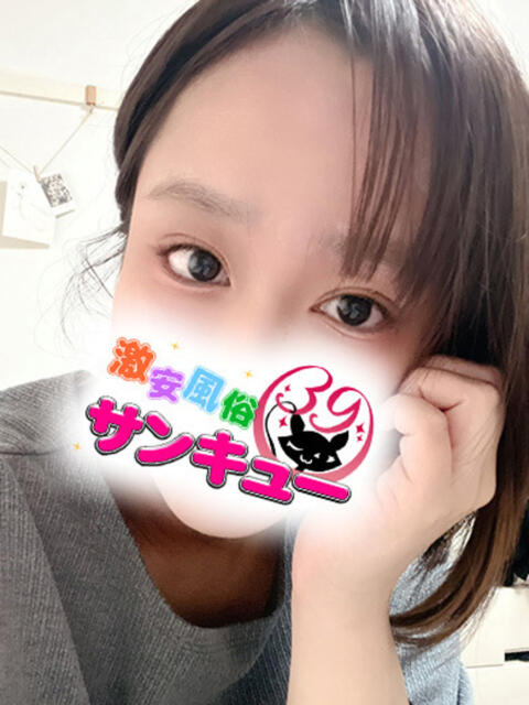 りかり 新宿サンキュー（デリヘル）