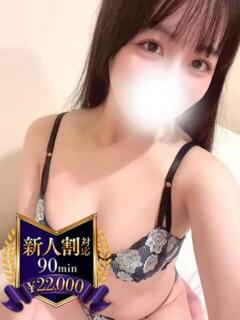 高槻いと 密着ヌルヌル 高級やみつきエステ厚木店（本厚木/デリヘル）