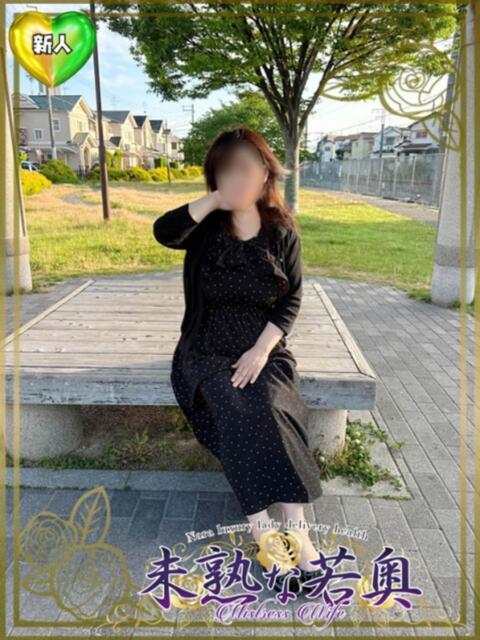 もえか若奥 未熟な若奥（若妻デリヘル）