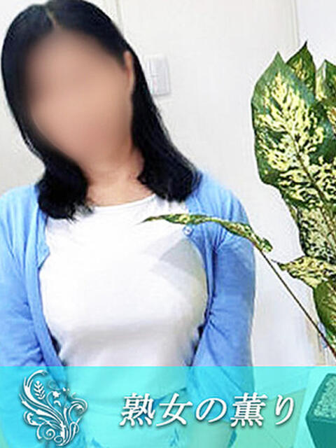 ゆみこ 熟女の薫り（人妻デリヘル）