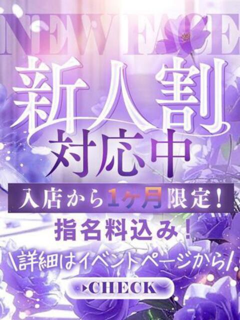 ゆりな ぐっどがーる浜松店（デリヘル）