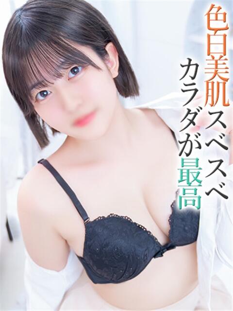 さく【プレミアム】 大人のゴシャール（ソープランド）