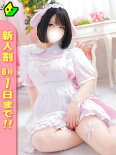 るみ