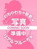 ゆのん わちゃわちゃ密着リアルフルーちゅ西船橋（船橋/デリヘル）