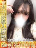 あんな One More 奥様　池袋店（池袋/デリヘル）