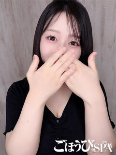 らむ