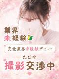 ゆいは 京都BOOK MARK（ブックマーク）（木屋町/デリヘル）
