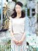 小島 聖 熟女・人妻マダム宮殿（/）