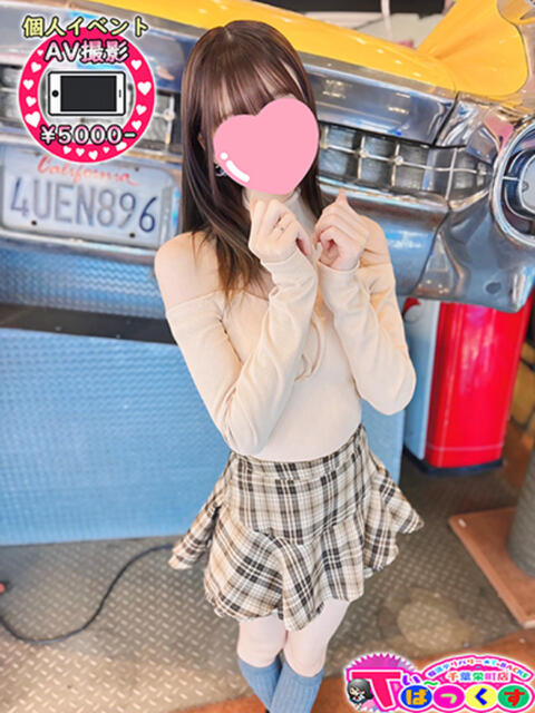ぱるる T-BACKS てぃ～ばっくす栄町店（デリヘル）