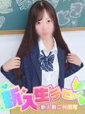 ひめ 西船橋ときめき女学園（西船橋/ホテヘル）