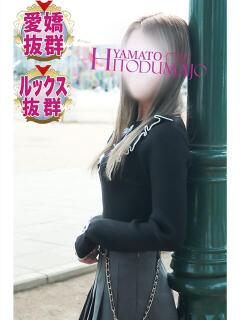 まりあ 大和人妻城（大和/デリヘル）