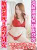 かすみ 上野デリヘル倶楽部（/）