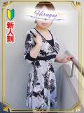 二宮 昼顔妻 五反田店（五反田/デリヘル）