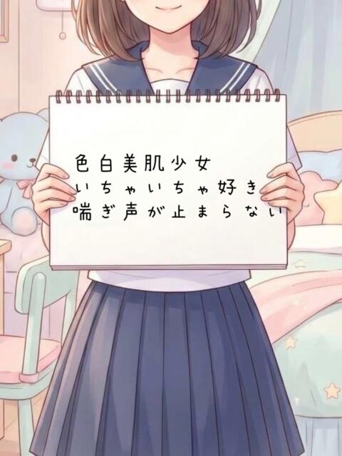 るみな（色白美肌美少女） おクンニ天国～Rising Group～（店舗型オナクラ(クンニ☓手コキ)）