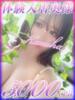 かずは 西船人妻花壇（/）