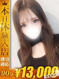 ゆいか【舞い降りた淫乱女神】 One More 奥様 新宿店（新宿・歌舞伎町/デリヘル）
