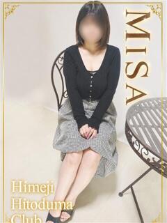 みさ 姫路人妻クラブ（姫路/デリヘル）