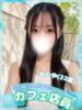 かぐや ラブコレ（/）