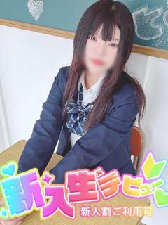 せしる 西船橋ときめき女学園（西船橋/ホテヘル）
