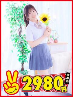 さき 熊本2980円（中央街/ヘルス）