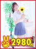 さき 熊本2980円（/）