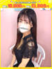 優芽-ゆめ【FG系列】 ほんとうの人妻 厚木店【FG系列】（/）