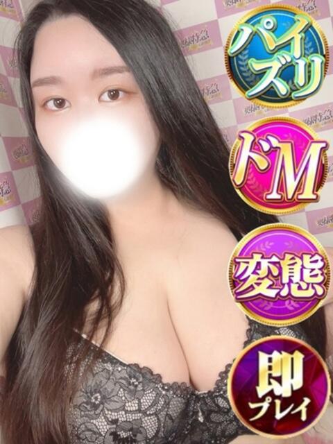 あさみ 奥様特急 池袋・大塚店(デリヘル)