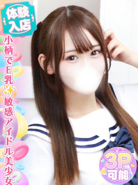 天使こゆ 池袋手コキパラダイス　見習い天使とイタズラ小悪魔（オナクラ）