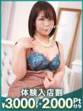 あゆむ 沼津人妻花壇（沼津/デリヘル）