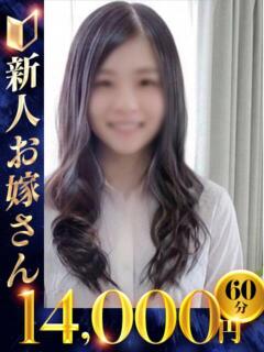 はずな 快楽夫人（下関/ソープ）